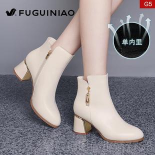 秋冬加绒真皮皮中跟妈妈配旗袍喜婚宴 短靴女204新款 正品 2富贵鸟鞋