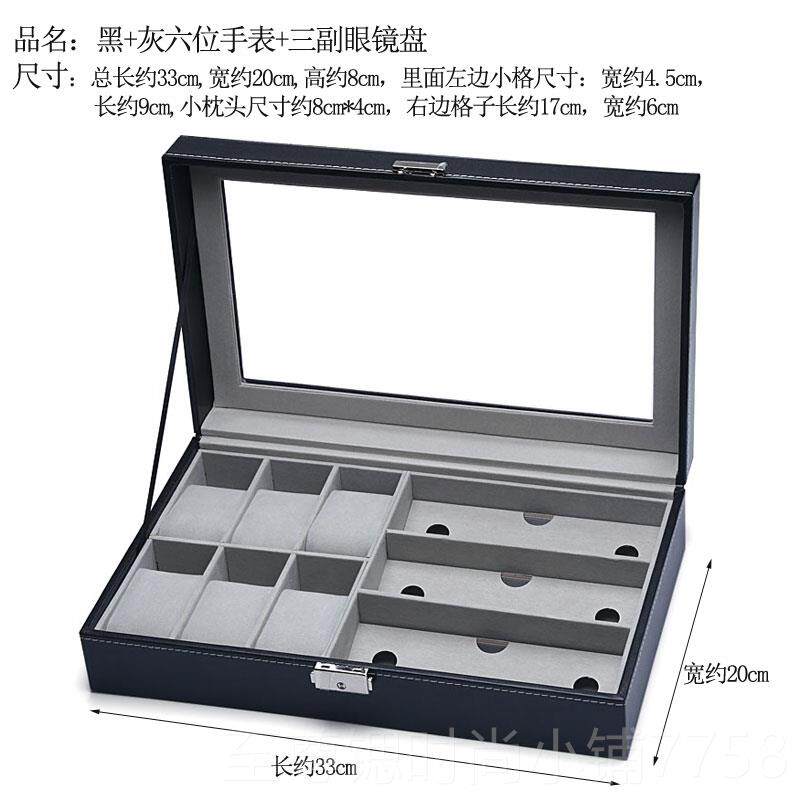 正品太阳眼镜时尚墨镜收纳多格首饰盒简约双层盒欧式手表收整纳理
