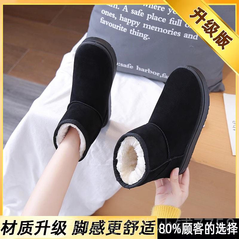 正品老北京布鞋女4大码41绒4冬季保暖加加厚妈妈棉鞋3东2北防滑雪