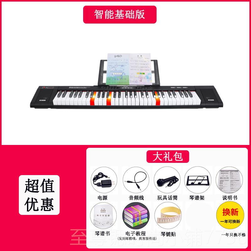 正品电子初学童者年儿幼师琴专成用61键多功能家用便携式专业钢琴
