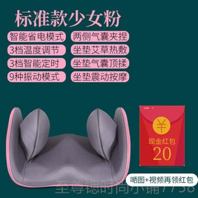 正品臀部按摩器腰部骨按摩产后姿胯收胯矫仪盆底肌正坐垫骨盆修复