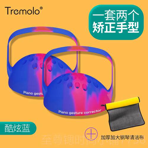 正品习手型手指训练钢琴手势矫正器儿童成人球指力练球辅助握力球