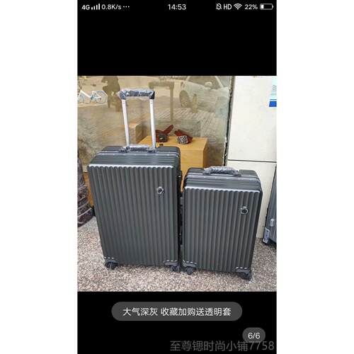 正品超威尔斯箱堡罗品牌旅行轻铝框拉杆箱20寸登机箱托运箱男女李