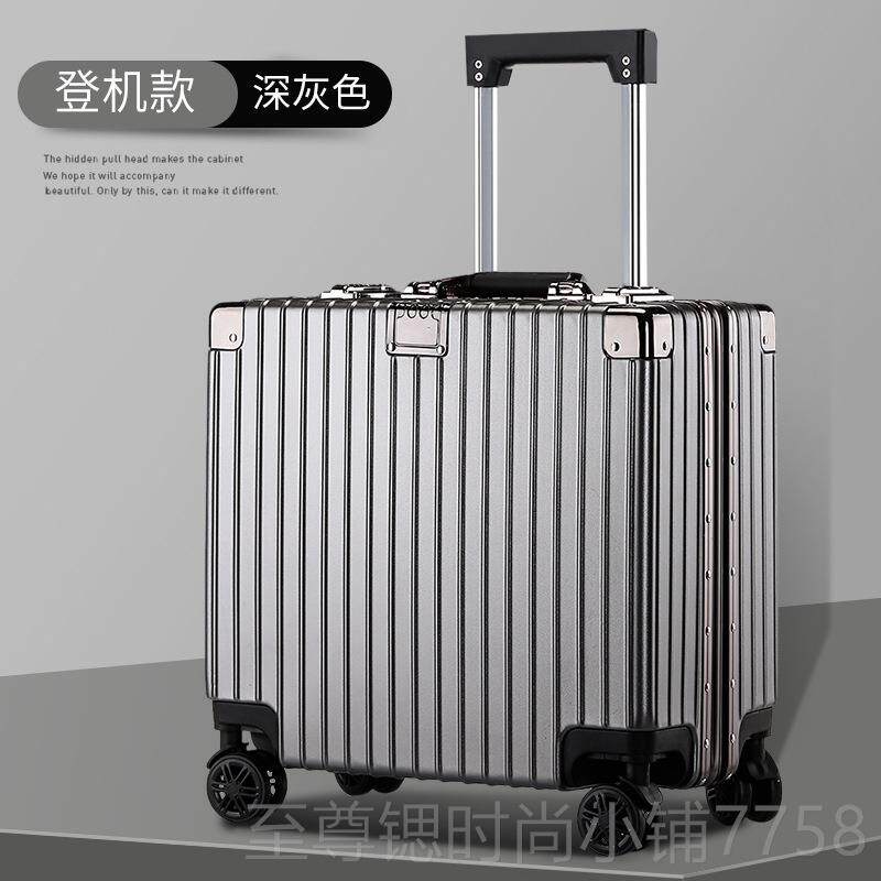 正品免托运订制logo8寸机箱开拆内衬男小密码箱1行李箱铝框登拉女