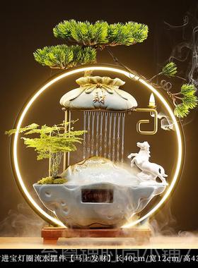 正品招财进室宝流水件水环喷泉客厅摆办公桌面吧台高档乔迁开循业
