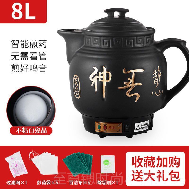 正品全自动电煎药壶中药煎砂锅专养门熬中药电锅罐陶药瓷生熬药壶
