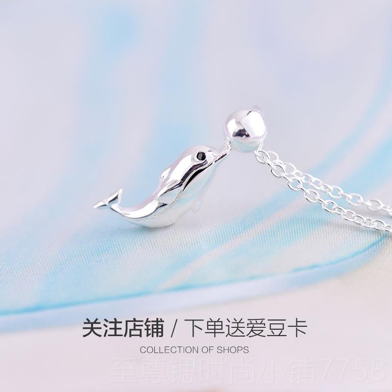 正品金美澳气约质红小清新S925纯银项链简女海豚吊坠情侣刻款字闺