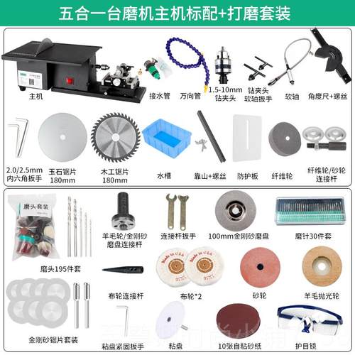 正品1850多功W能玉石刻机台磨小型打磨切割一体雕机微型光台锯抛