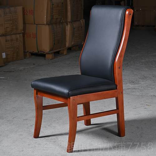 正品实木办靠公室椅子中真皮会议麻将牌舒适背人造革式柔棋软家用