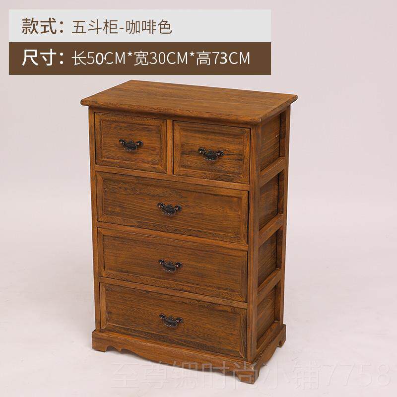 正品美式地古中海实木头复五斗床柜简约现代抽屉储柜田园柜子收物