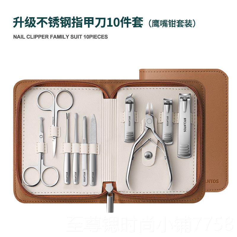正品不具锈钢端指高甲刀套装家用指甲剪专业修脚国德甲沟工炎鹰刀