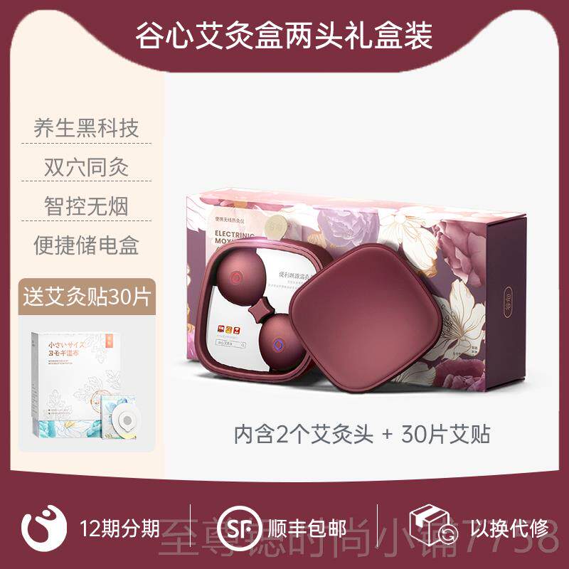 正品教师妈520专享爸礼物父亲生日养生送爸节给妈婆婆丈母娘长辈