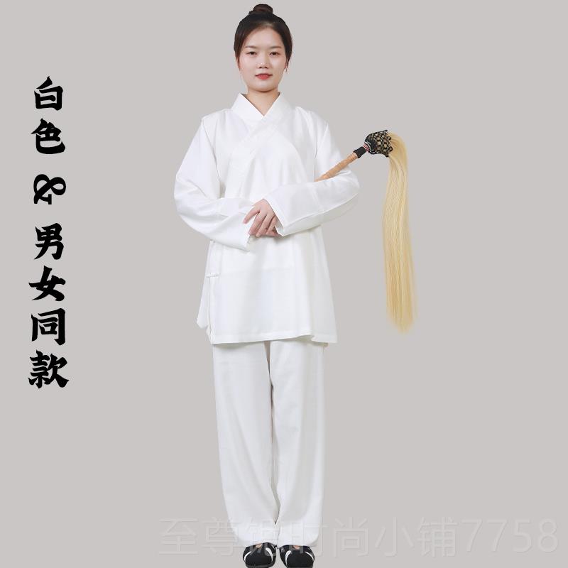 正品武当斜襟三清领春夏道士服女道秋男季道士服装全镇白色服道袍