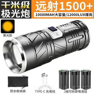 正品术银光诺手电筒强电超亮远射户外氙气防水便携战超长续航探照