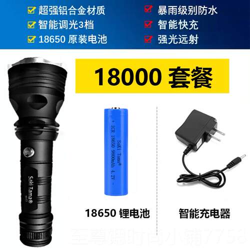 正品电C7亮手电筒强光可充LED铝用合金多功能防水远射家户外续超