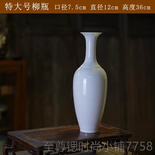 正品手插工薄中式花胎花器花瓶白色摆陶瓷卷口梅瓶插花器小原流器