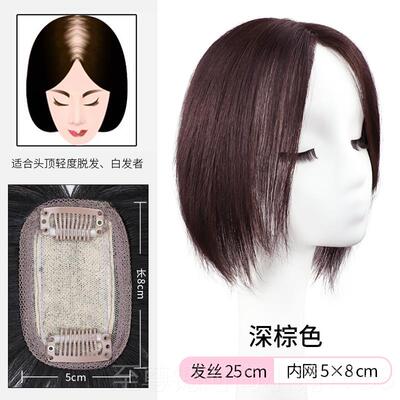 正品真发发头顶补发头松发稀少隐无形痕遮盖白发自然女蓬发际线贴