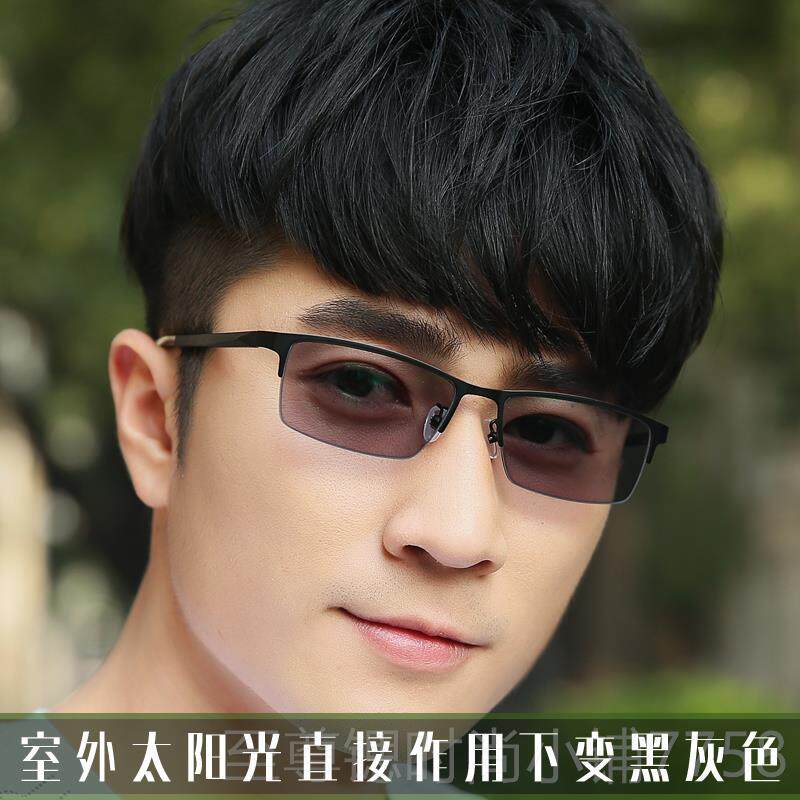 正品防光变色眼镜防半平框男式士款光电脑辐射紫外线太阳蓝护目配