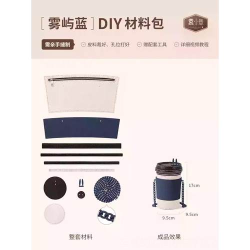 正品情侣生日物DI送Y手工制礼作定制女包节女友朋友老婆女生情人