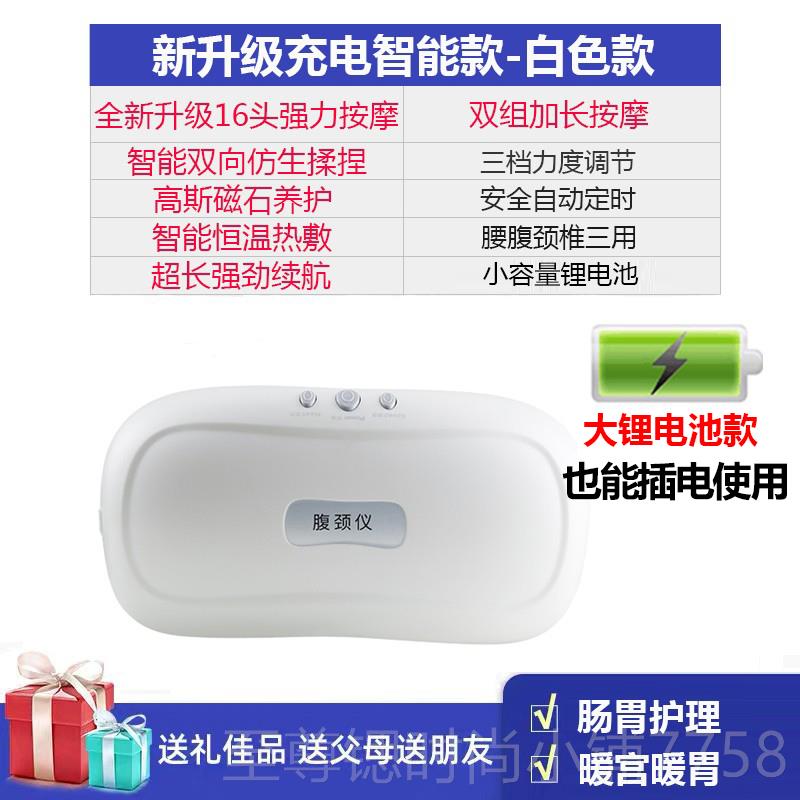 正品全自动揉腹仪部按摩揉肚子神器全身气经络疏通排胀肠胃器蠕动