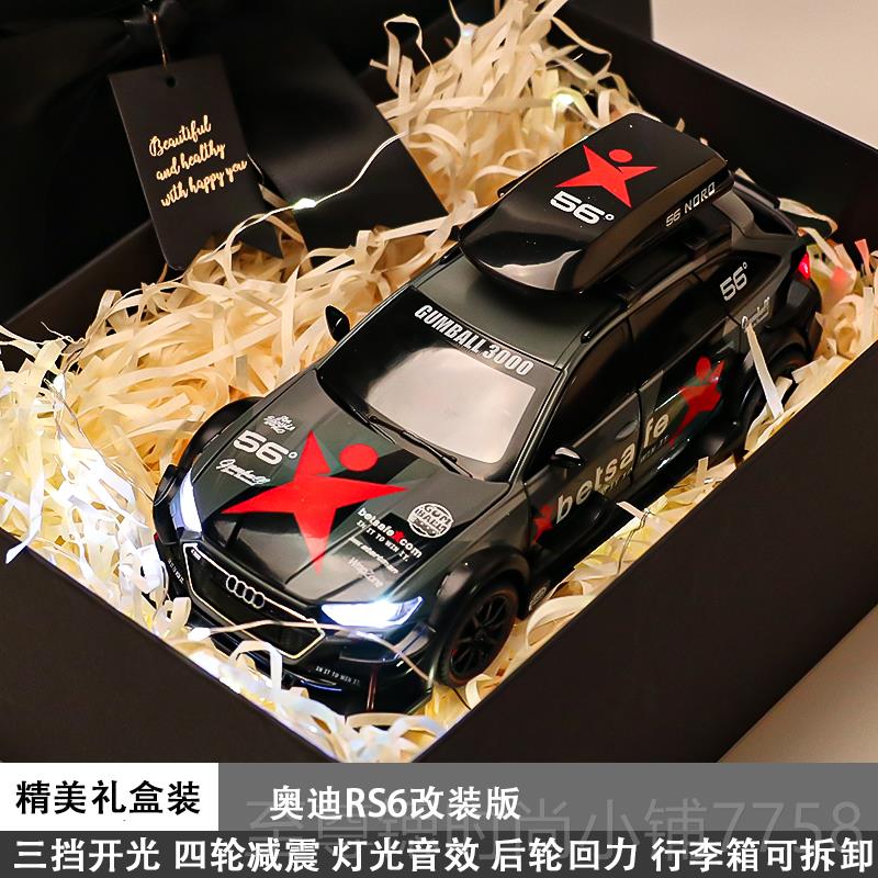 正品奥迪RS6车模仿真玩合金汽车模型生跑车儿童具赛车大男孩日号图片