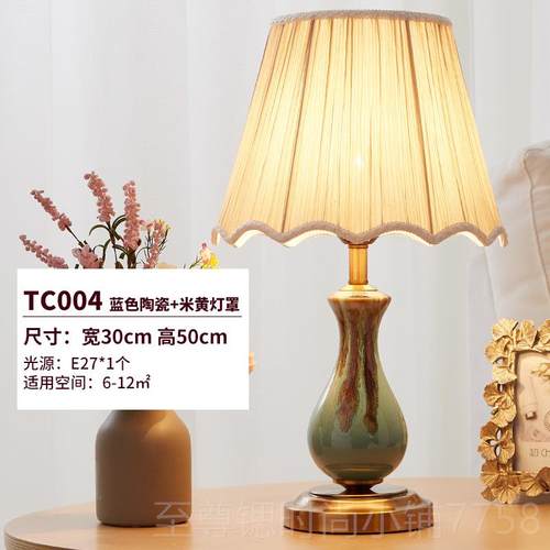 正品美简调约陶瓷小台式漫灯卧室床头灯现代结婚庆温馨创意浪可光
