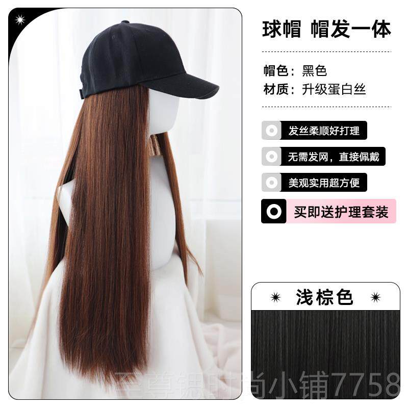正品假发子体女帽春夏季款长发红自然时尚一仿真直发带头发网帽全