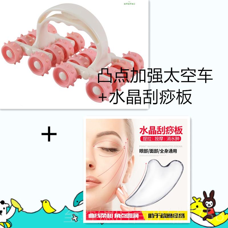 正品滚轮按摩器动保健身太空月球车全经络推拿全仪身家用手16轮按