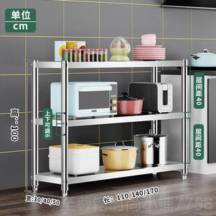 正品加炉厚不锈钢厨房置物架微波多层整纳收架储物架理架烤箱架落