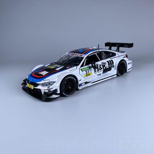 正品正版高端宝仿m6真合金车模型m4DTM赛车马汽Z4GT3车模情人节礼