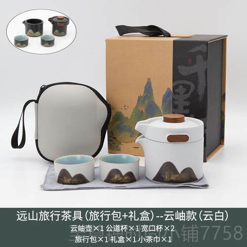 正品快客男杯女旅行茶具士高端套装壶二杯便携包手绘带茶叶罐公一