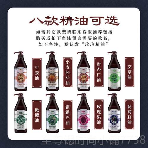 正品美容院精油按体全身精油身通经络推痧油开背推背拿摩刮精油家