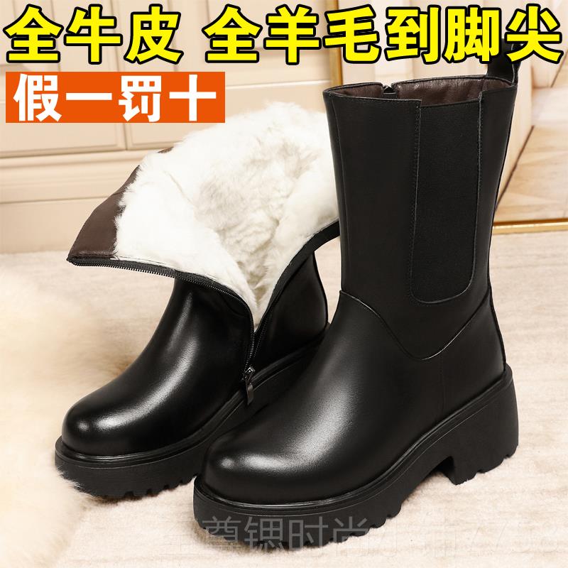 正品冬中季厚底保暖加绒羊妈棉妈毛靴女士真皮棉鞋女式棉皮鞋烟筒
