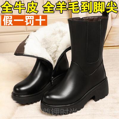 正品冬中季厚底保暖加绒羊妈棉妈毛靴女士真皮棉鞋女式棉皮鞋烟筒