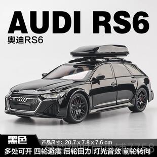 正品:24澳RS6汽车模型真合迪金跑车男孩玩具车摆件黑武士1男生礼