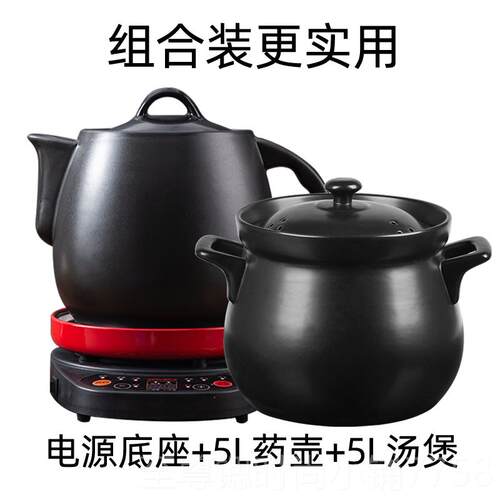 正品凯高分体陶药壶多功能家用电煎迪瓷中医壶全煎自动中药液体加