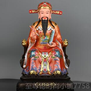 正品文昌佛帝君树脂神像新中式禅意家居曲摆件文星像书房礼红衣工