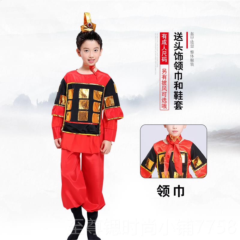 正品儿童古代士兵服将盔出甲朗岳家军演服军戏曲满江红诵舞台表演