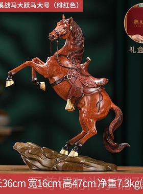 正品黄铜神马驹骏摆件家居办公客厅桌面装饰室品到成功乔迁开业礼