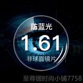 正品 眼明镜防辐射护眼复古艺金丝文平光抗蓝光近视眼 女网红星同款