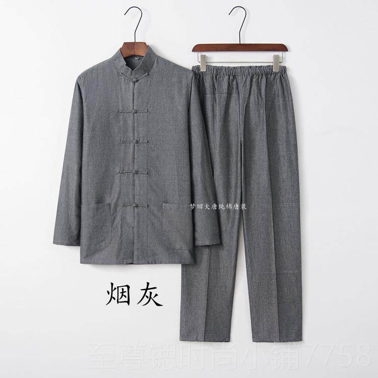 正品纯棉老粗布男士唐装套中汉式服中服老年休闲居士装上衣裤子两