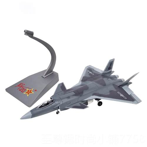 正品歼20飞机模0型仿真合金金歼二零中国J2品战斗机成军事航模属