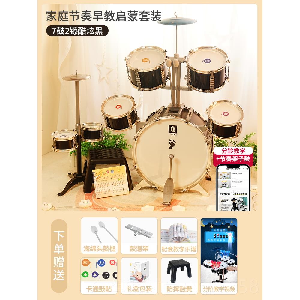 正品儿童女孩子鼓家用初架学3一8岁2器练习乐6玩具宝宝男生者日礼