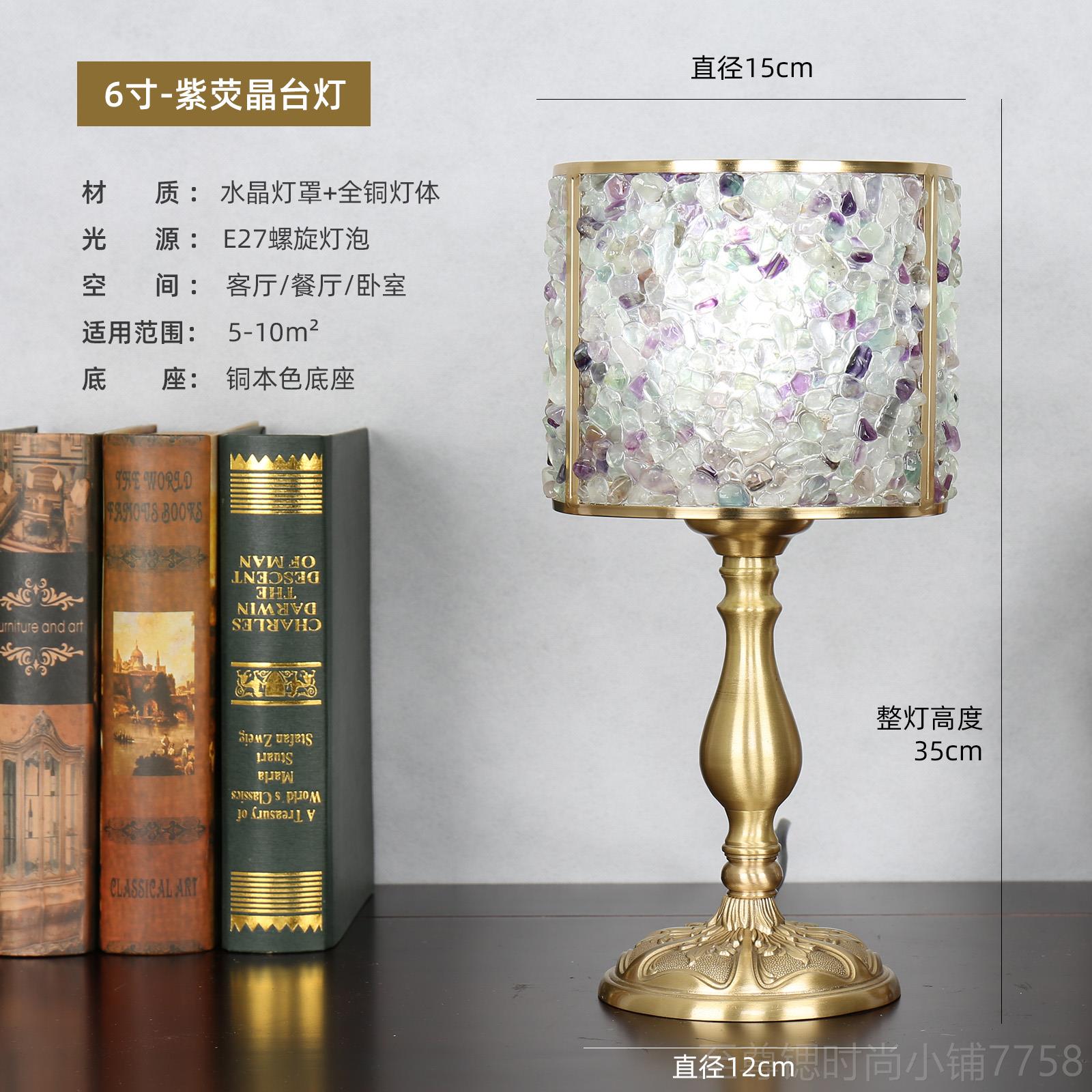 正品欧式书房客厅沙发水卧室床头ld结婚台灯氛e围玛瑙台灯铜晶装