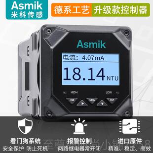正品在线泥浓度计浊度污传感器悬S浮物污水矿浆浑度沉淀浊池MLS检