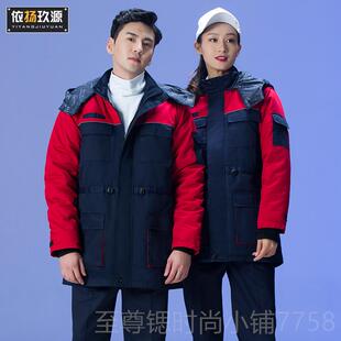 正品冬季工作棉衣男加绒加汽车维修厂劳保套服厚工程棉袄服装防寒