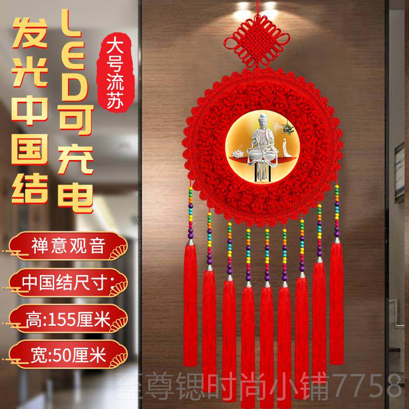 正品发光中国结挂件厅大高号档福字挂新饰年入户客门乔迁喜庆过年