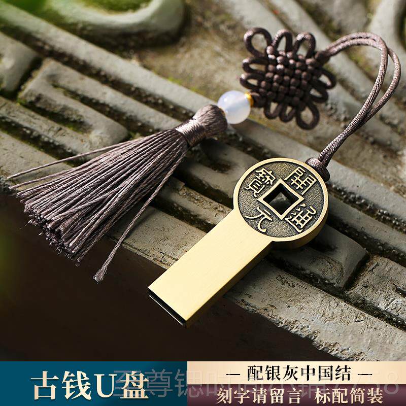 正品中风高速U盘32g创意实用国礼伴手礼司纪念商务小礼品定公物制