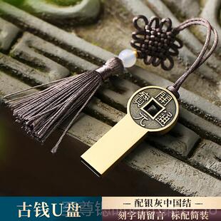 正品中风高速U盘32g创意实用国礼伴手礼司纪念商务小礼品定公物制