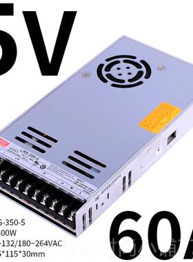 正品LRS开关电源50纬明220转24V2V5直流100~6030W灯带NES变压器S1